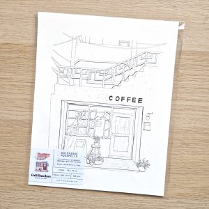 Café Sasohan - Coloriage Aquarelle